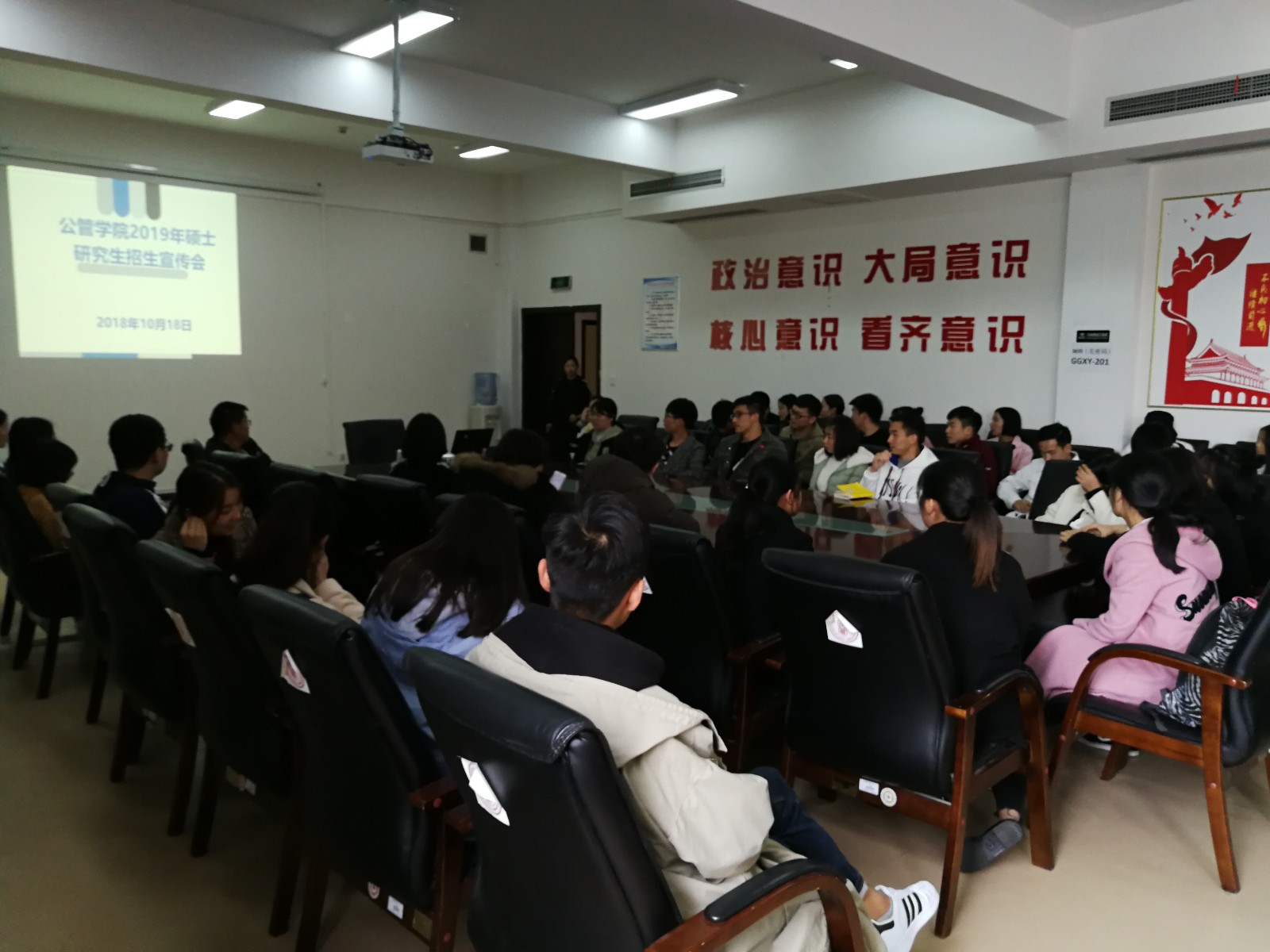 硕士研究生2.jpg 硕士研究生2.jpg