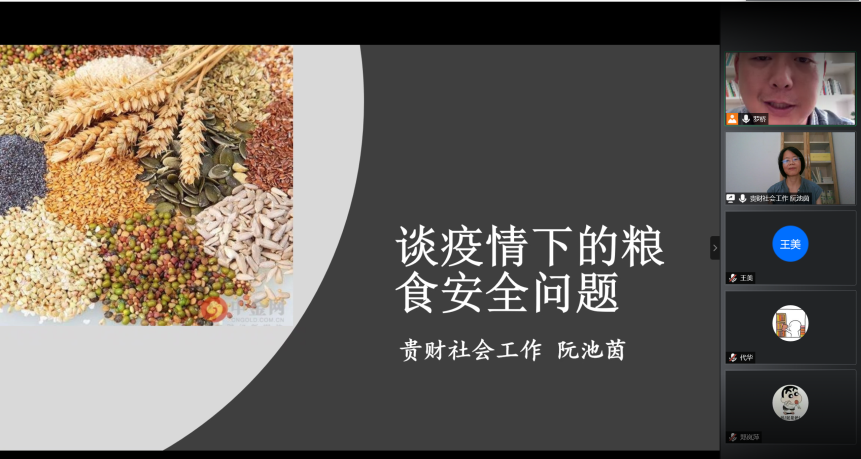 QQ截图20200512140907 QQ截图20200512140907