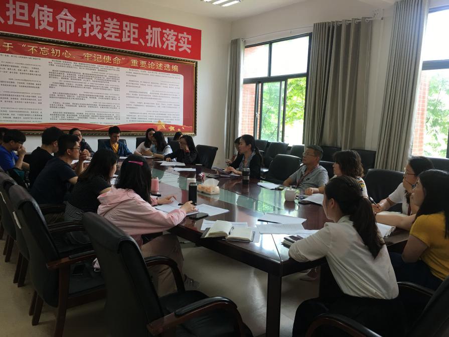2020.6.9就业专题会 2020.6.9就业专题会