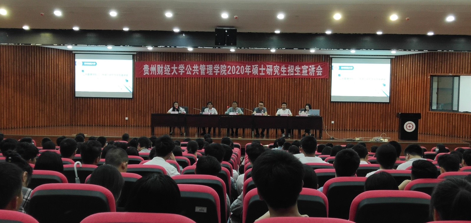 2020年硕士研究生招生宣讲会1.jpg 2020年硕士研究生招生宣讲会1.jpg