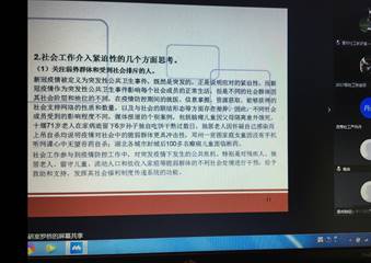 微信图片_20200414212007 微信图片_20200414212007