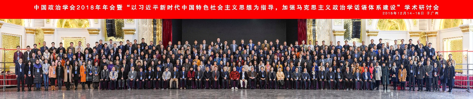 合影 - 复件(2).jpg 合影 - 复件(2).jpg