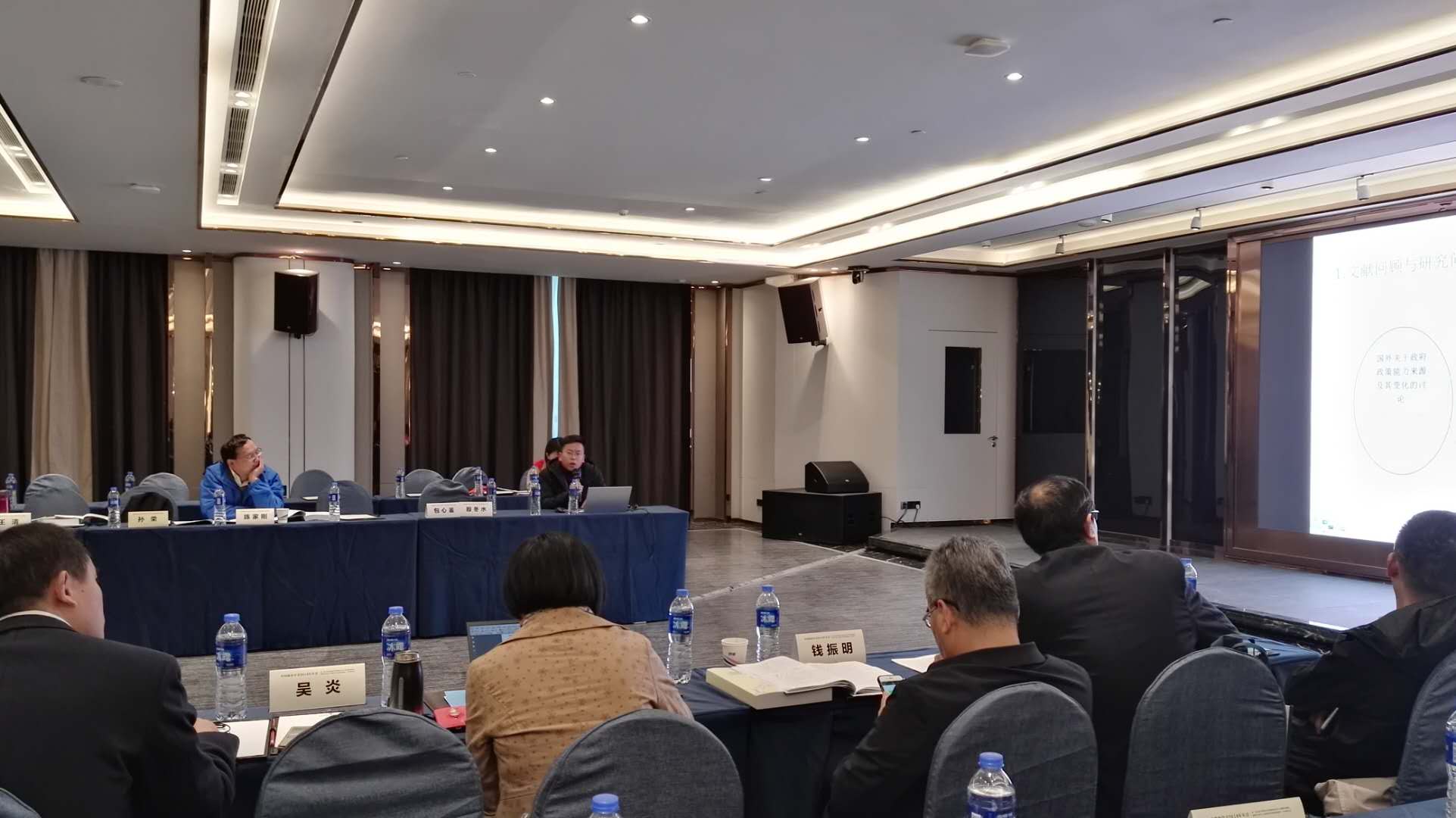 分会场发言1.jpg 分会场发言1.jpg