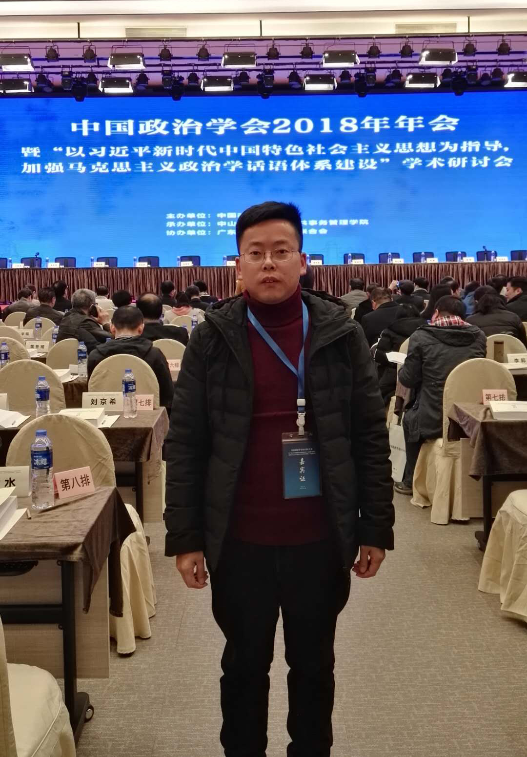 会场照片1.jpg 会场照片1.jpg