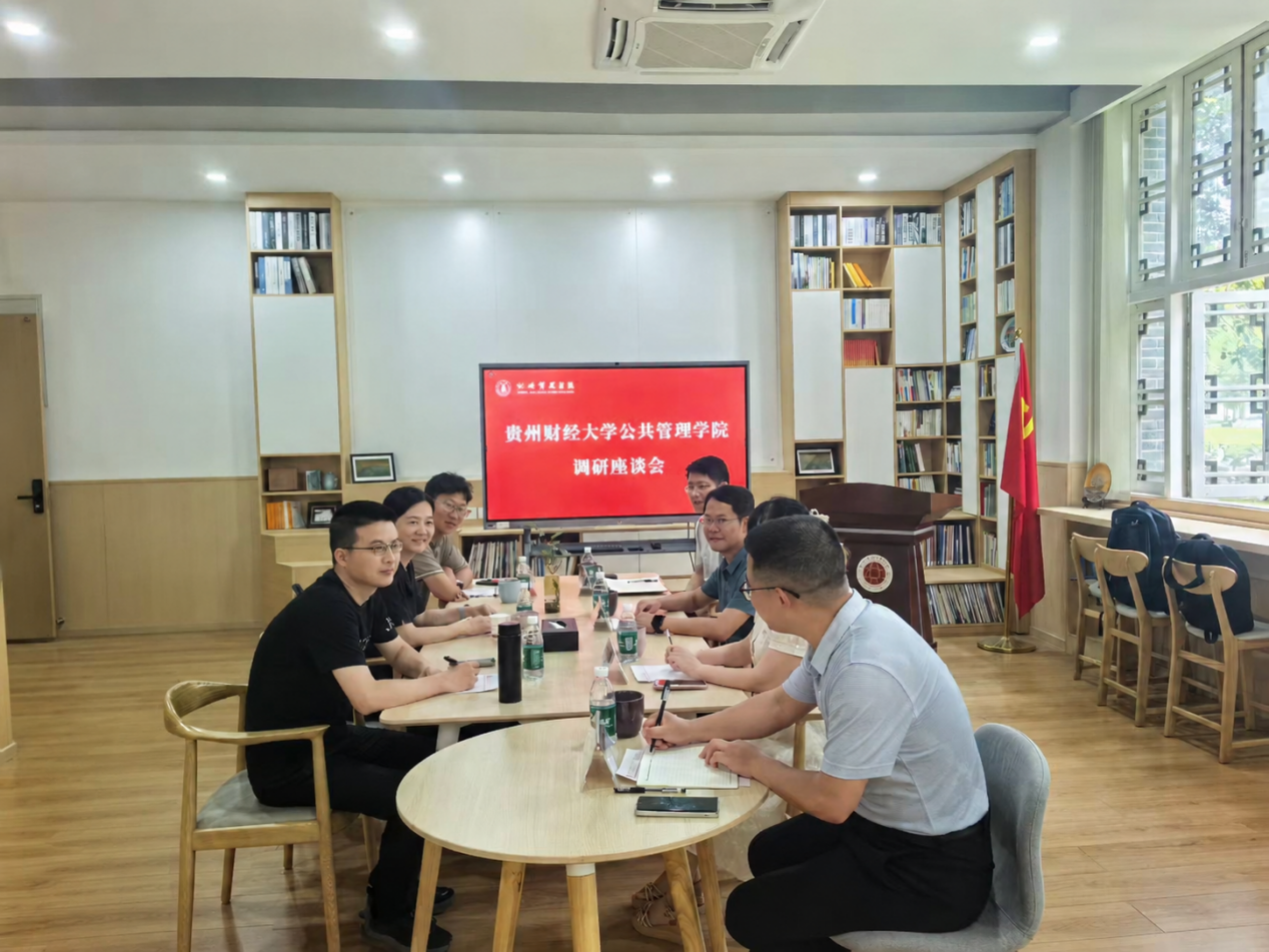 2026世界杯赴四川大学2026世界杯开展调研交流座谈