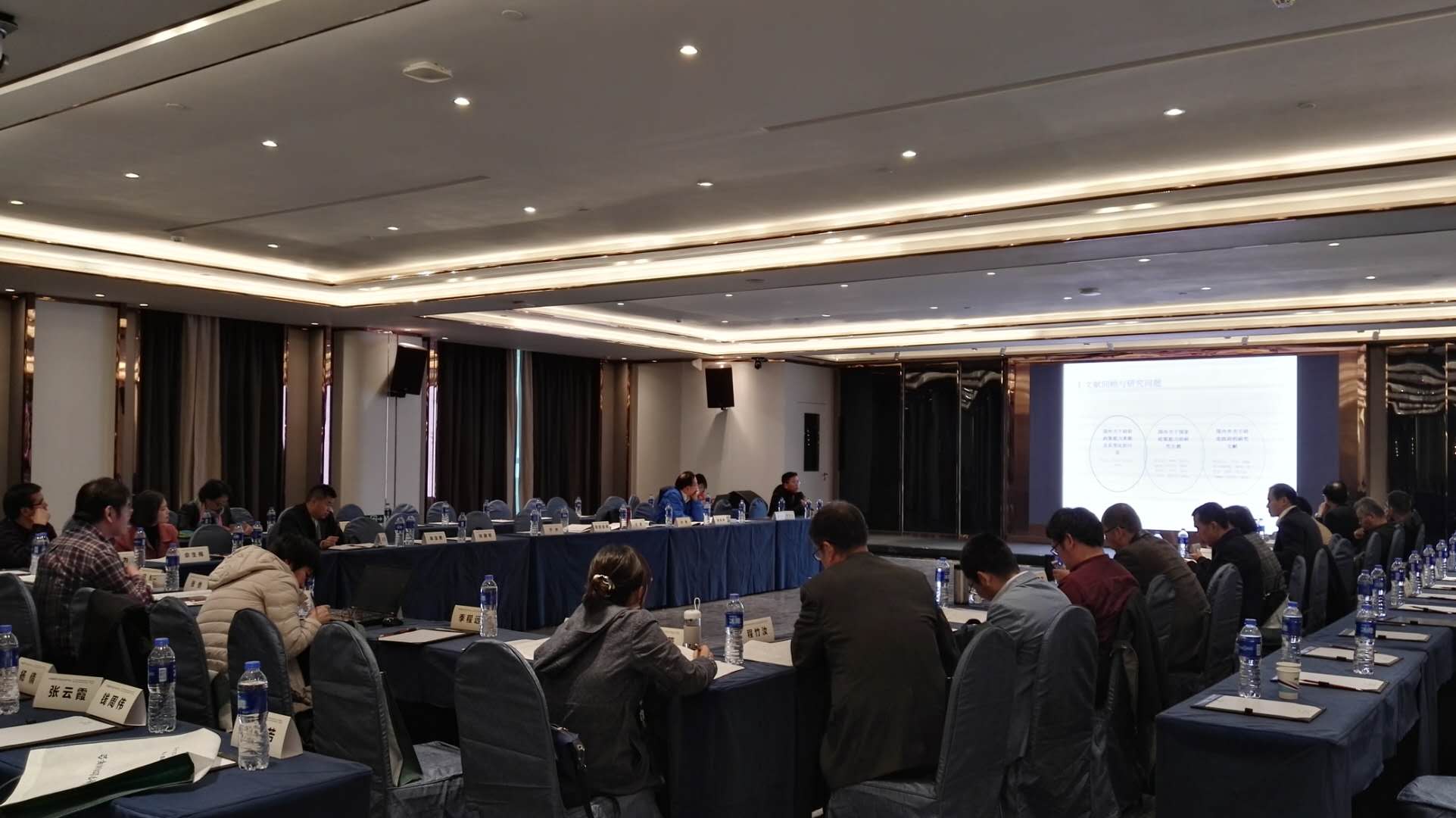 分会场发言3.jpg 分会场发言3.jpg