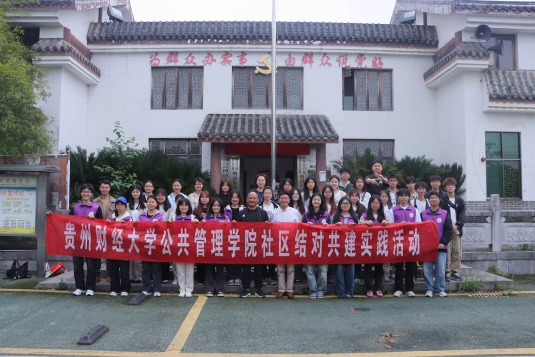 社区结对共建